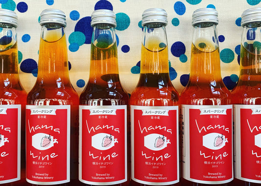 イチゴワイン販売、再開します!