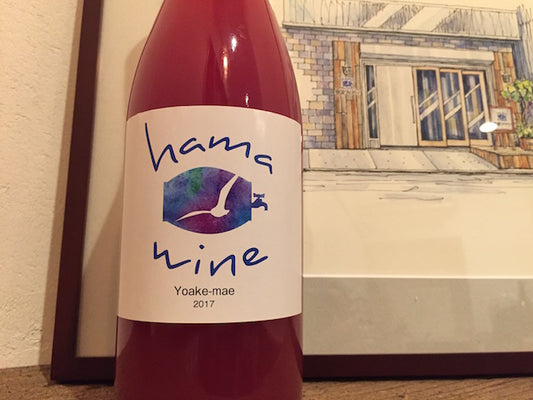 ☆横濱ワイナリー3年目に突入☆