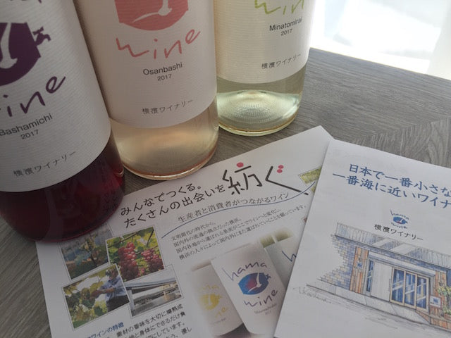 12月29日(金)横浜そごう2Fはまテラスで販売!