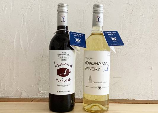 神奈川県内のファミリーマート45店舗でハマワイン販売開始!