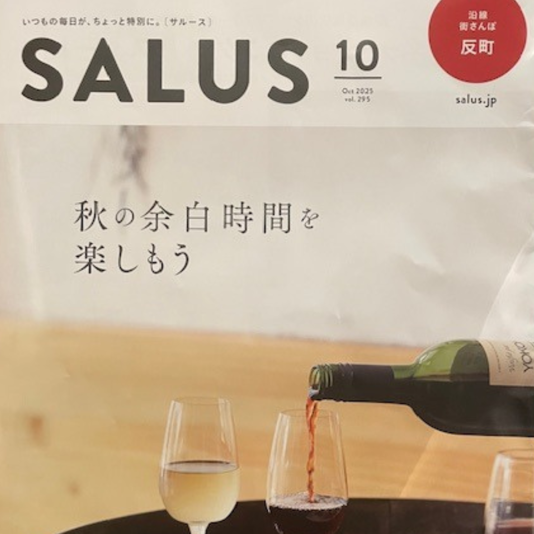 東急線フリーペーパー「SALUS」に掲載されました