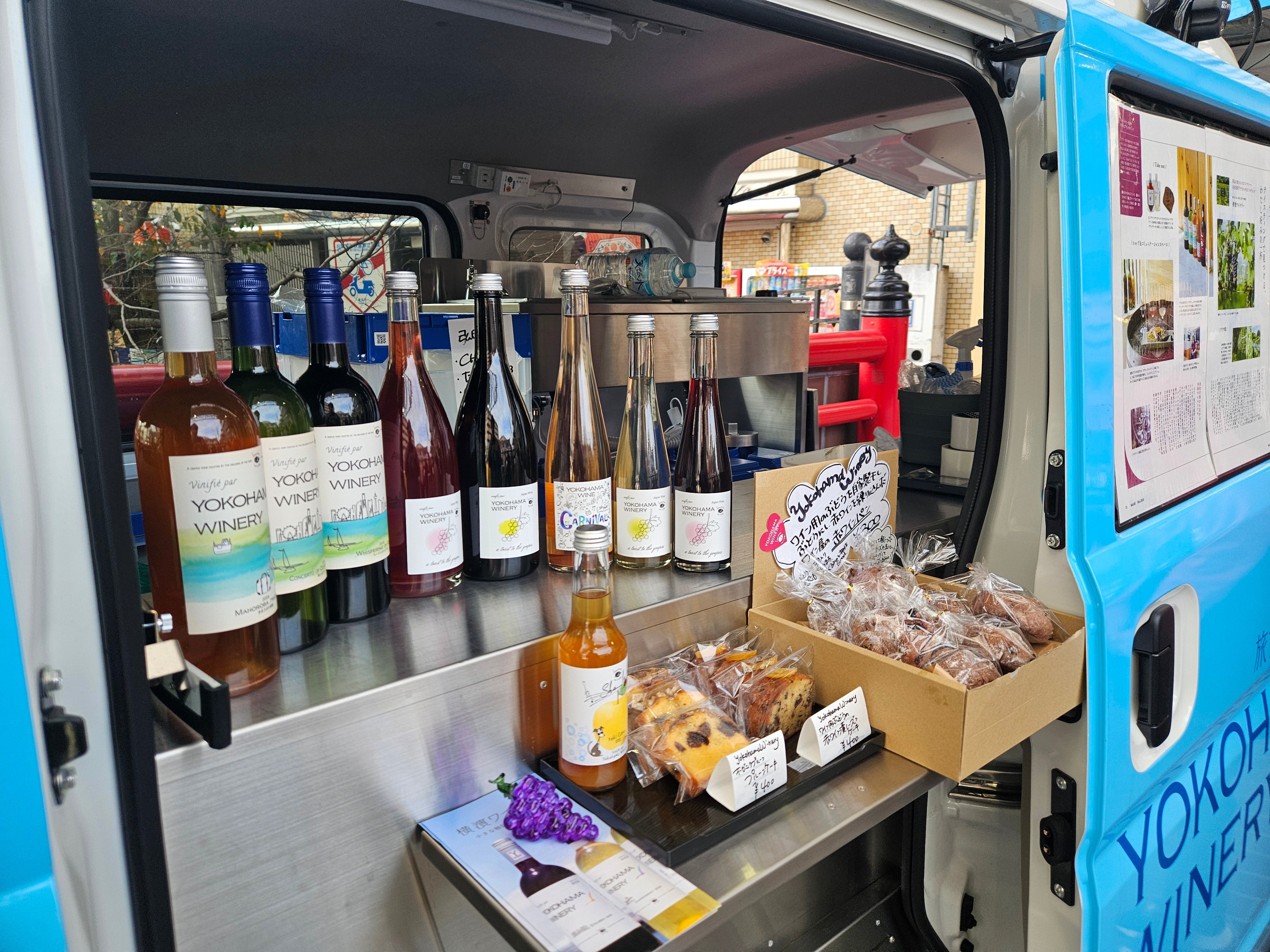 橋の上の、弘明寺市場に出店します(12/21日）