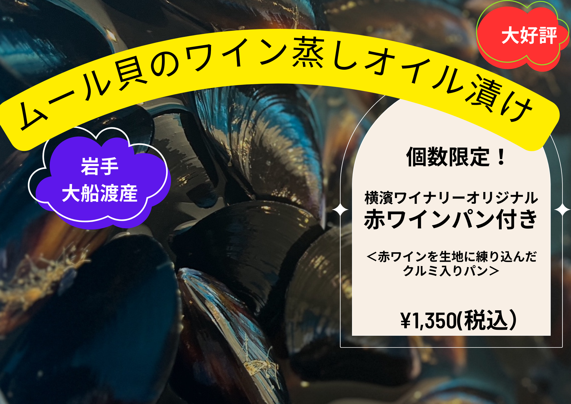 8/24(日）橋の上の、弘明寺市場🍻夏の酔い祭🍻　出店