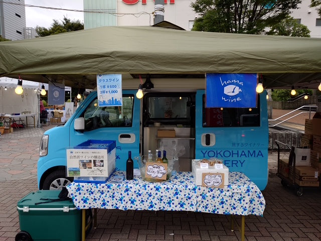 「虹のまちにわフェス2025」(11/15土）に出店します