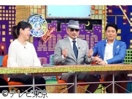 【メディア掲載】テレビ東京「アド街ック天国」で紹介されました。