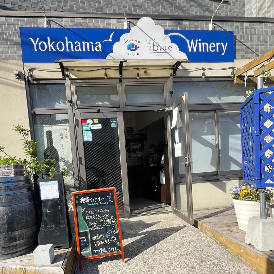 営業時間変更のお知らせ1/31&2/1