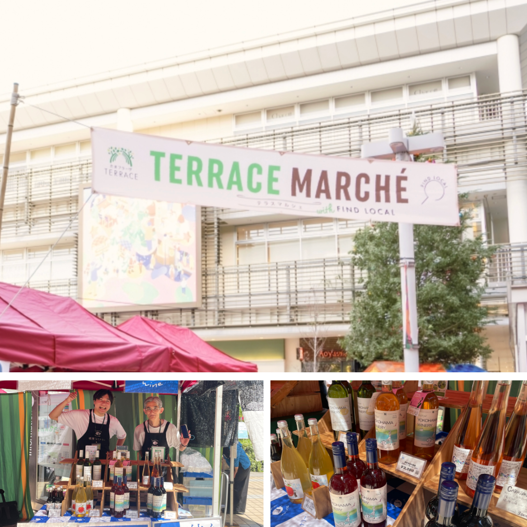 たまプラーザに出店（12/6 土)