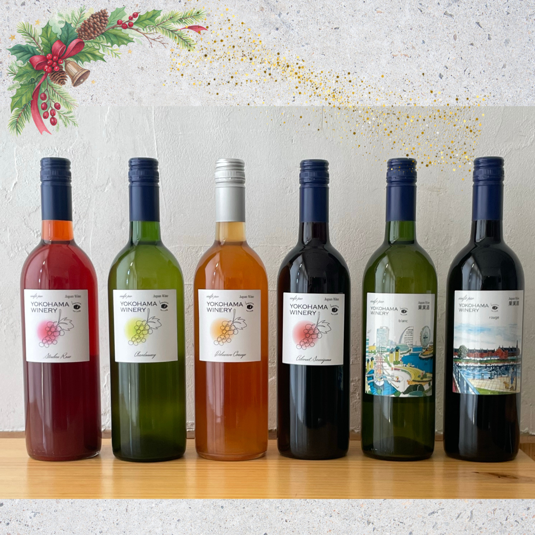 「おかわりキャンペーン」開始、来年1月末まで