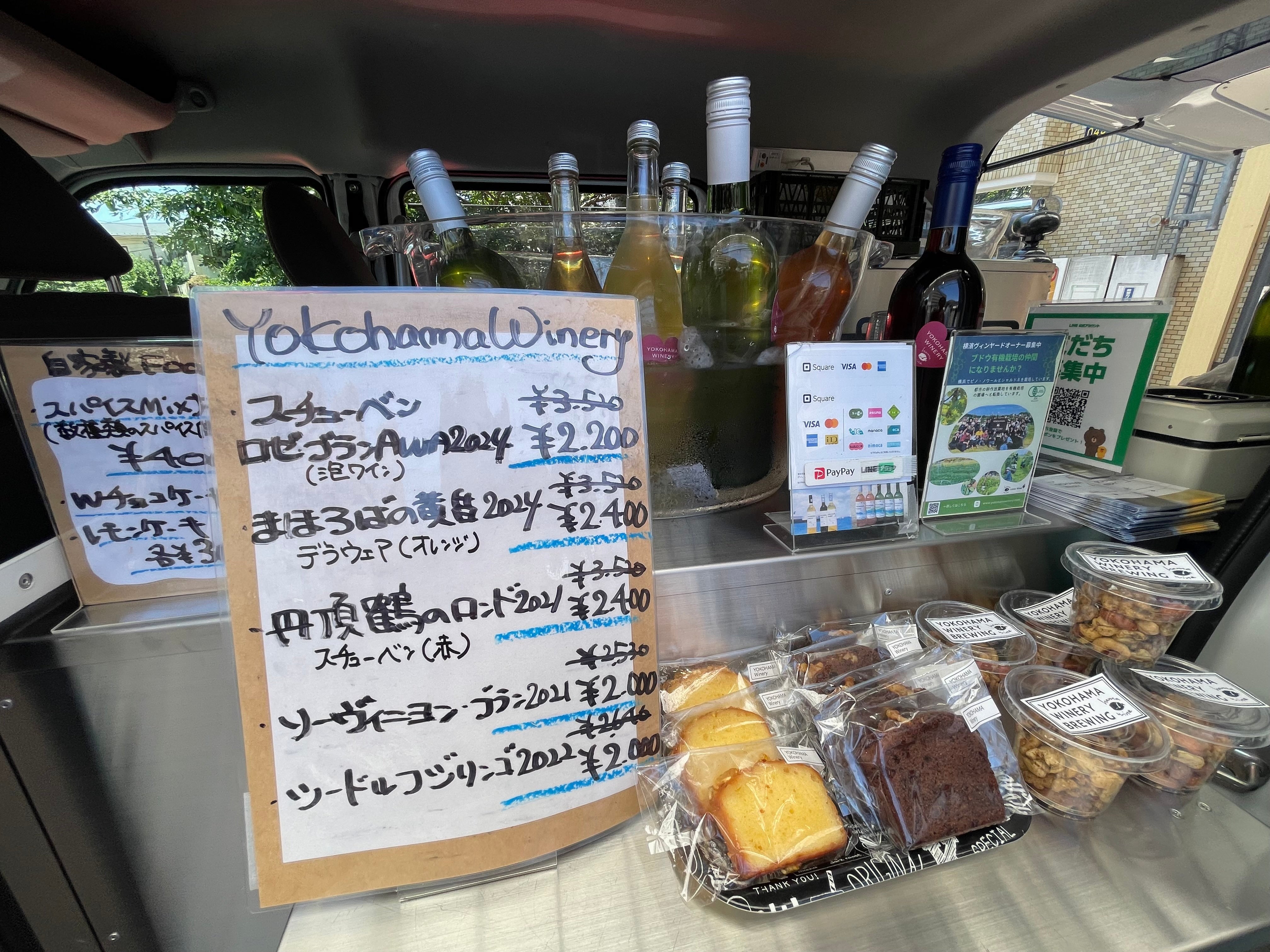 11/23(日）橋の上の、弘明寺市場に出店します