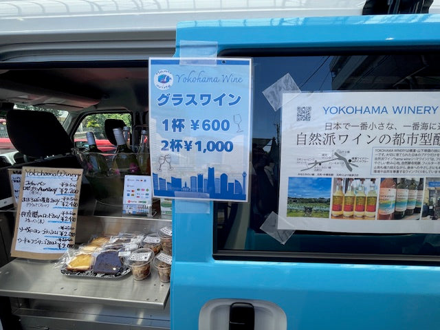 7/26(日）橋の上の、弘明寺市場に出店します