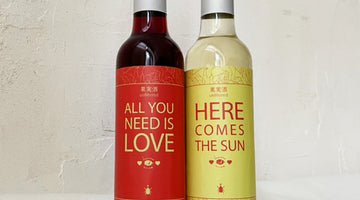赤ワイン、白ワインのハーフボトルセット商品の画像