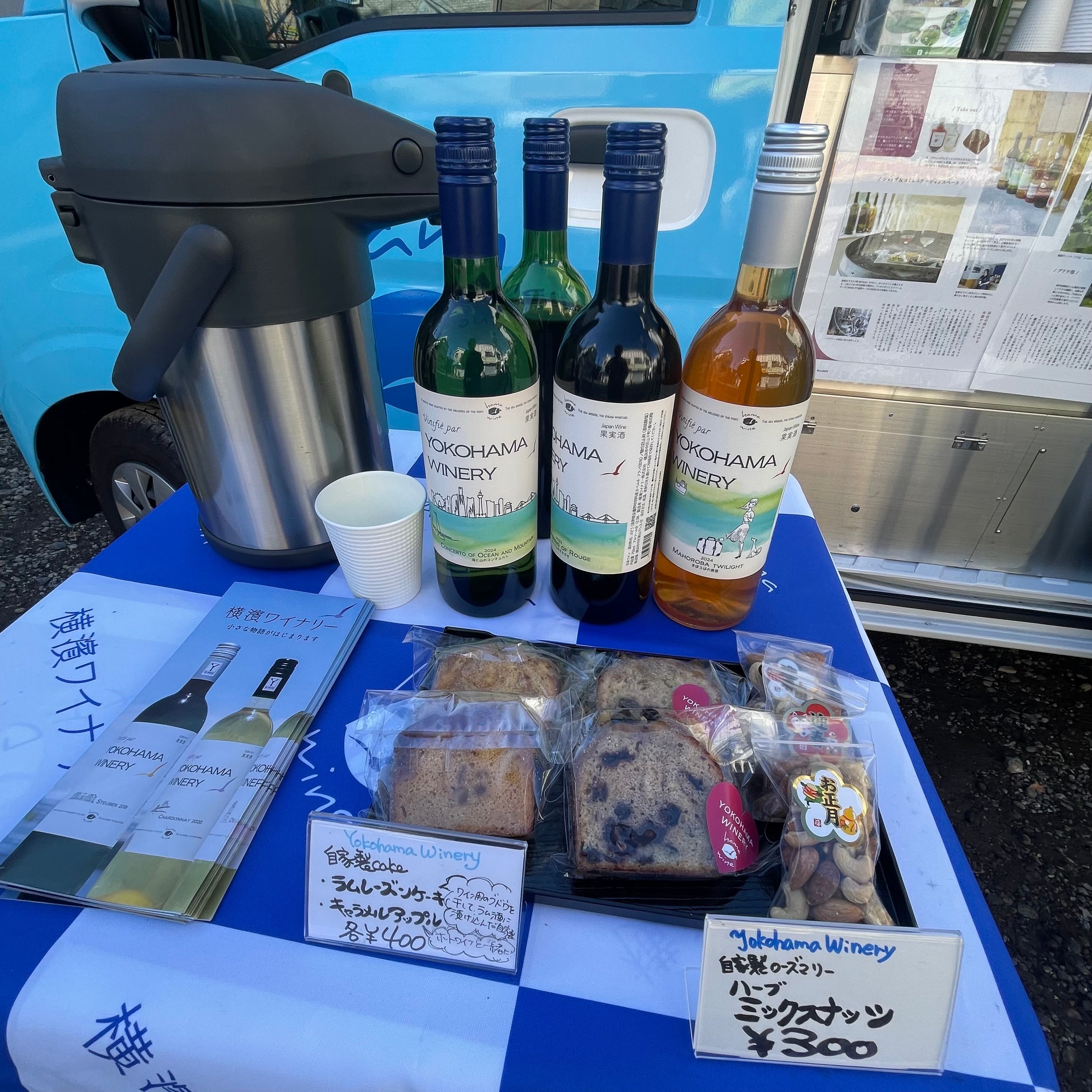 橋の上の、弘明寺市場に出店します(1/25日）