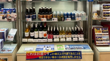 横浜市庁舎のショッピングモール（ラクシスフロント）でハマワイン販売中