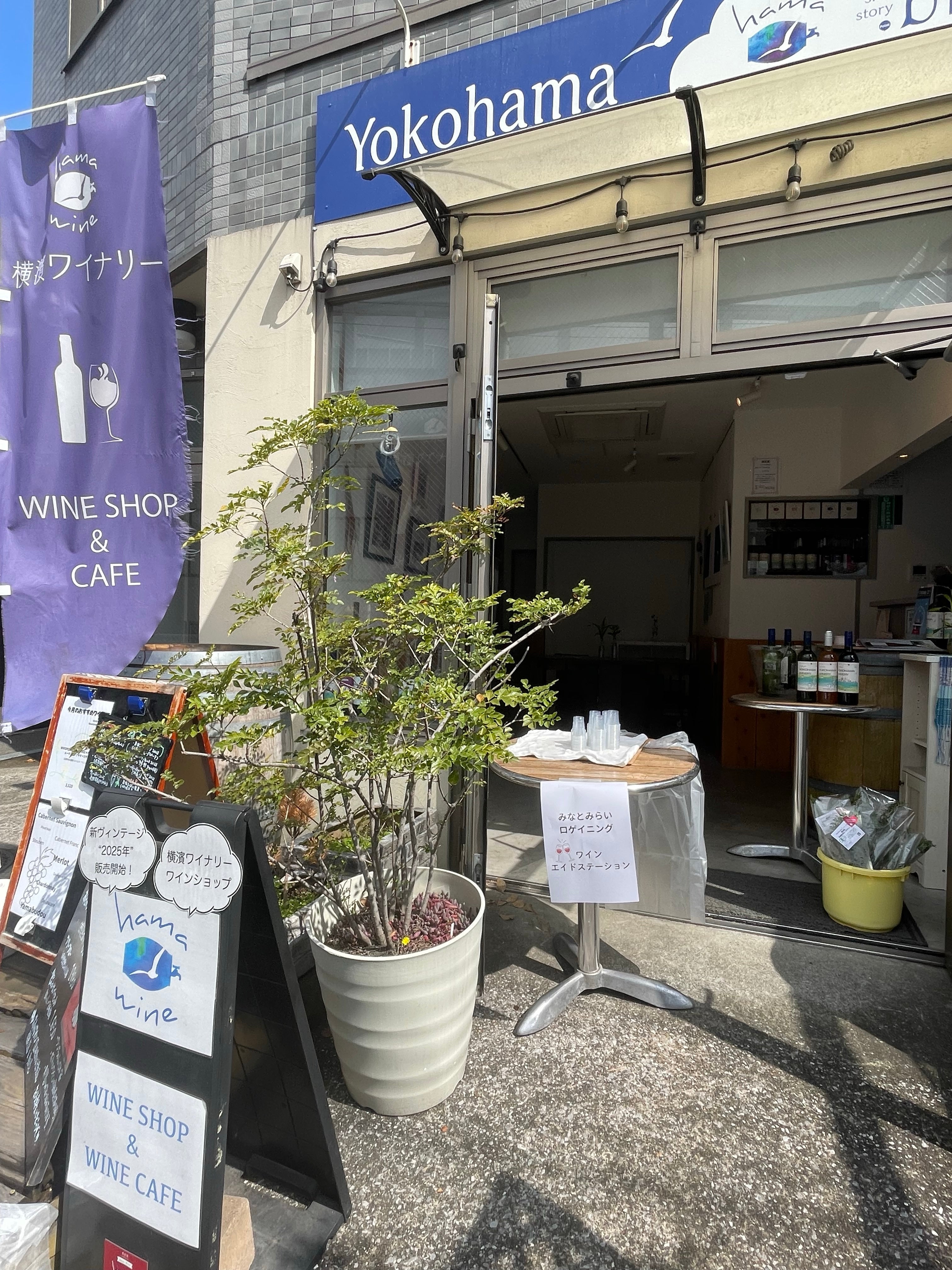 3月28日（土）営業時間変更 11-17時