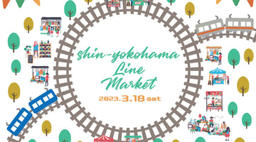 Shin-yokohama Line Marketに出店します(3/18土曜)