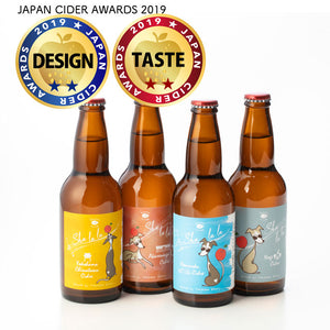 JAPAN CIDER AWARDS 2019 受賞