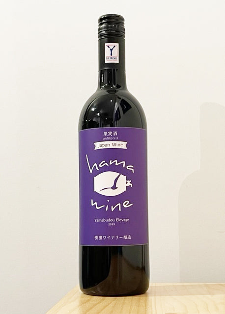 テーブルに置かれた【12カ月熟成】2019年山葡萄ワインの商品画像